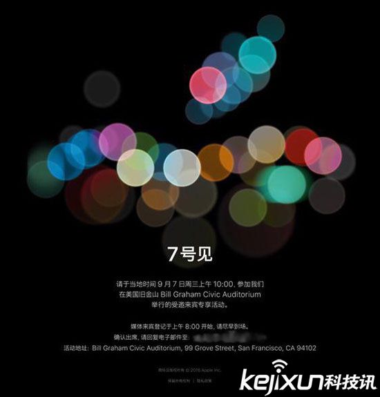 蘋果發布會沒有MacBook? 最早10月發布!
