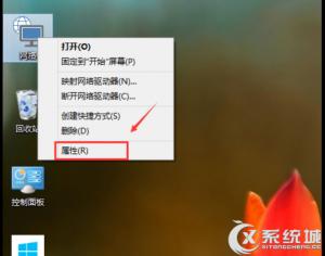 Win10系統取消家庭組的方法