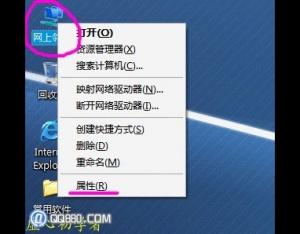 電腦怎么裝寬帶連接的全步驟