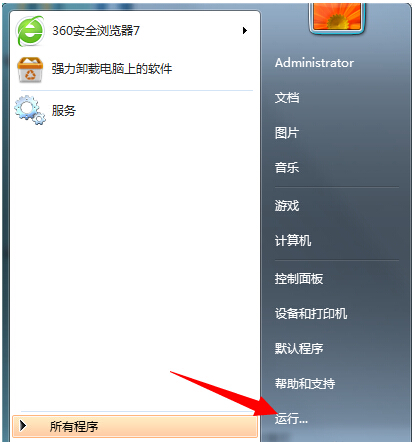 打印機提示spoolsv.exe應(yīng)用程序錯誤該怎么辦
