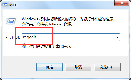 打印機提示spoolsv.exe應(yīng)用程序錯誤該怎么辦
