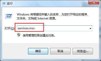 打印機提示spoolsv.exe應(yīng)用程序錯誤該怎么辦