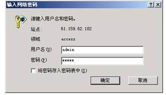 千兆網(wǎng)絡(luò)交換機(jī)設(shè)置技巧 三聯(lián)教程