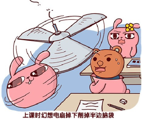 有了戶外式便攜空調(diào)   那些童年記憶里的小風(fēng)扇簡直O(jiān)UT了