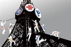 虛擬運營商大起底:41家無一盈利 反成詐騙重災區