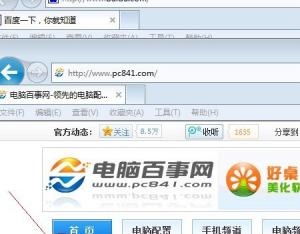 win7系統(tǒng)折疊組窗口設(shè)置不折疊操作步驟