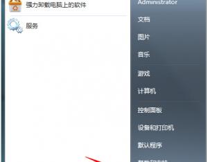 打印機提示spoolsv.exe應用程序錯誤該怎么辦