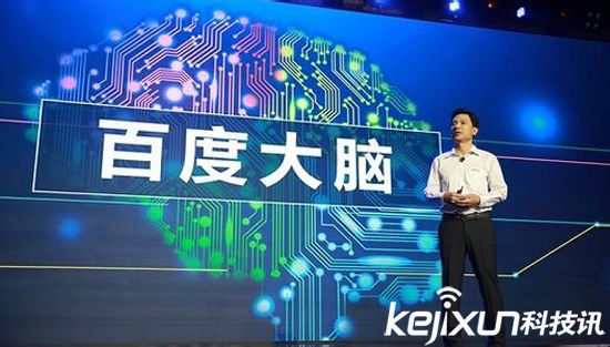 百度以人工智能為核心 將推出<a href=/smart/jiaju/ target=_blank class=infotextkey><a href=/smart/jiaju/ target=_blank class=infotextkey>智能家居</a></a>產品