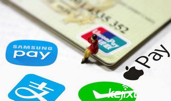 小米支付正式上線 尚未完全應用