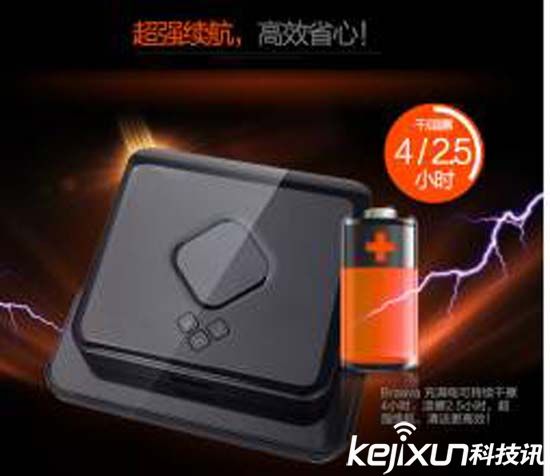 iRobot發(fā)布擦地機(jī)器人:自動(dòng)拖把1999元!