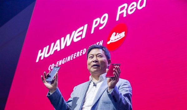 配色超靚!新版華為P9正式發布:售價超4000