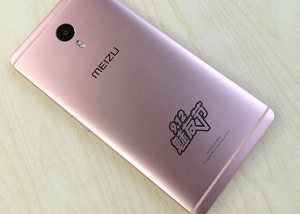 魅藍Max將會有哪些看點 魅藍Max發布前看點匯總