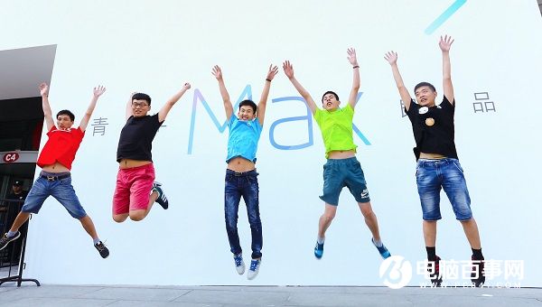 魅藍(lán)Max怎么樣 魅藍(lán)Max發(fā)布會圖文回顧