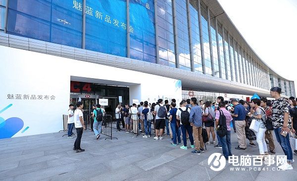 魅藍(lán)Max怎么樣 魅藍(lán)Max發(fā)布會圖文回顧