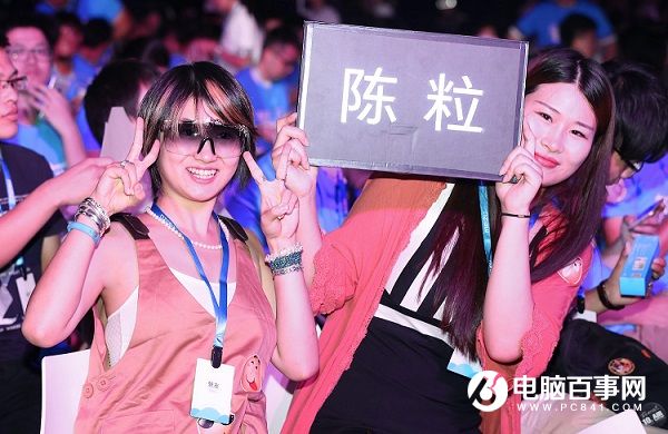 魅藍(lán)Max怎么樣 魅藍(lán)Max發(fā)布會圖文回顧