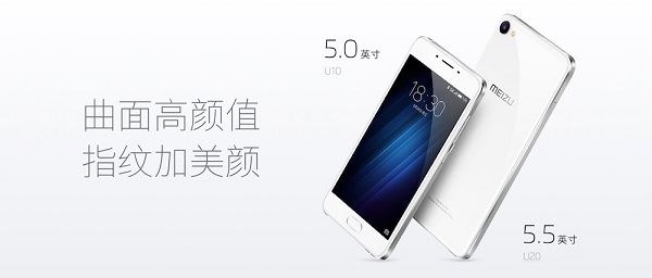 魅藍(lán)Max怎么樣 魅藍(lán)Max發(fā)布會(huì)圖文回顧