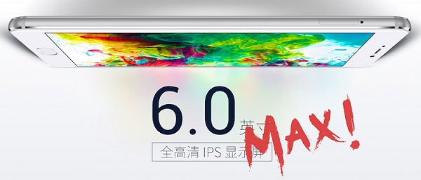 魅藍(lán)Max怎么樣 魅藍(lán)Max發(fā)布會(huì)圖文回顧