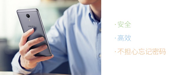 魅藍(lán)Max怎么樣 魅藍(lán)Max發(fā)布會(huì)圖文回顧