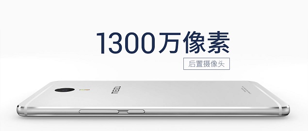 魅藍Max怎么樣 魅藍Max發布會圖文回顧