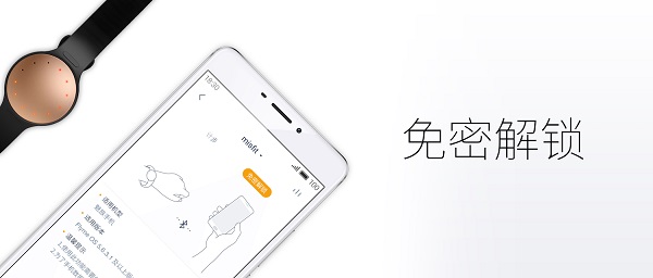 魅藍Max怎么樣 魅藍Max發布會圖文回顧