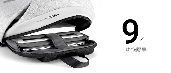 魅藍Max怎么樣 魅藍Max發布會圖文回顧