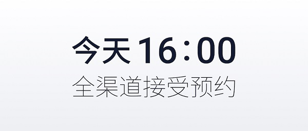 魅藍Max怎么樣 魅藍Max發布會圖文回顧