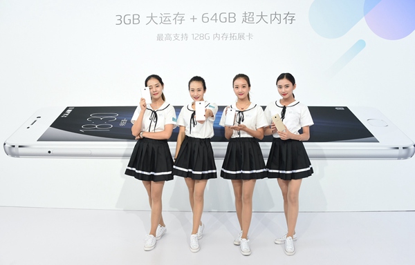 魅藍(lán)Max大屏新機(jī)發(fā)布 售價1699元+現(xiàn)貨