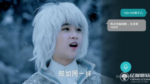 榮耀盒子Pro語音功能 榮耀盒子Pro語音功能