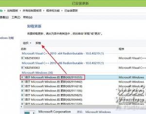 Windows 8.1 Update怎么卸載呢？