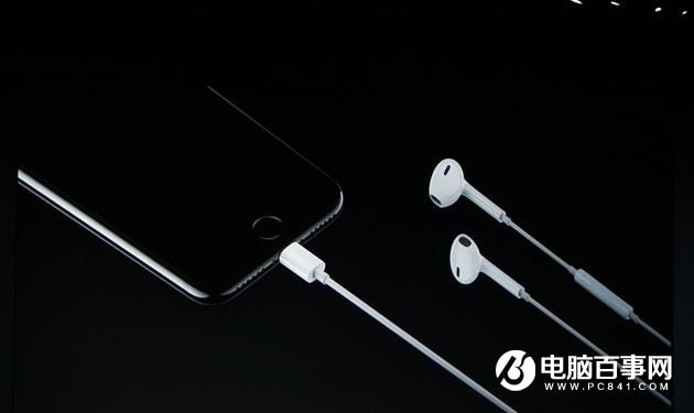 iPhone7音質提升明顯：取消耳機接口 配立體雙揚聲器