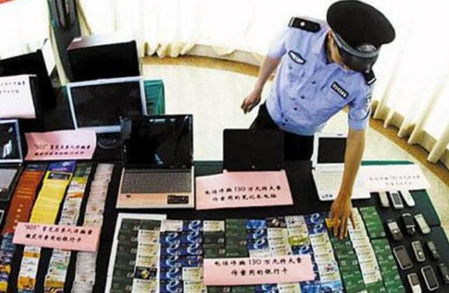 電信詐騙觸目驚心的數據 億萬錢款如何被隔空騙走？