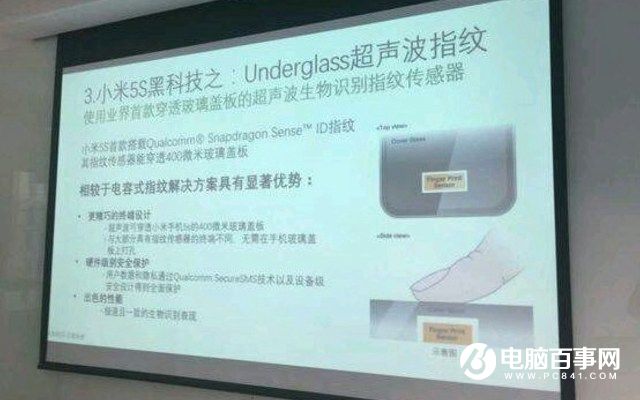 小米5S將于9月27發布 或配備雙曲面屏