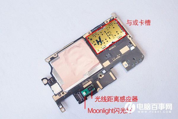 vivo X7 Plus做工怎么樣 vivo X7 Plus拆解圖評測