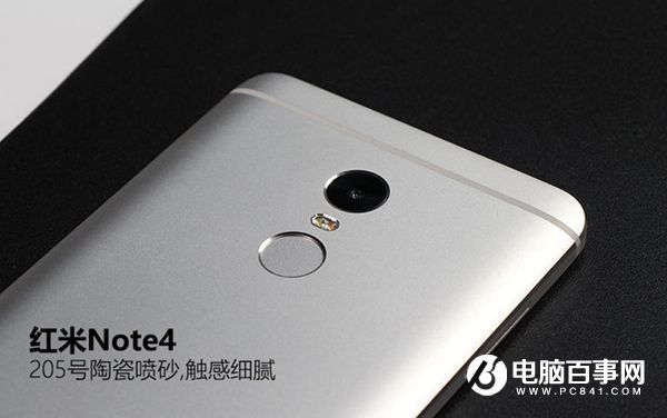 紅米Note4外觀評(píng)測(cè) 金屬工藝