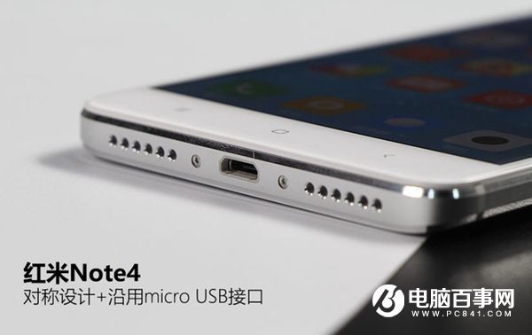 紅米Note4外觀評(píng)測(cè) 金屬工藝