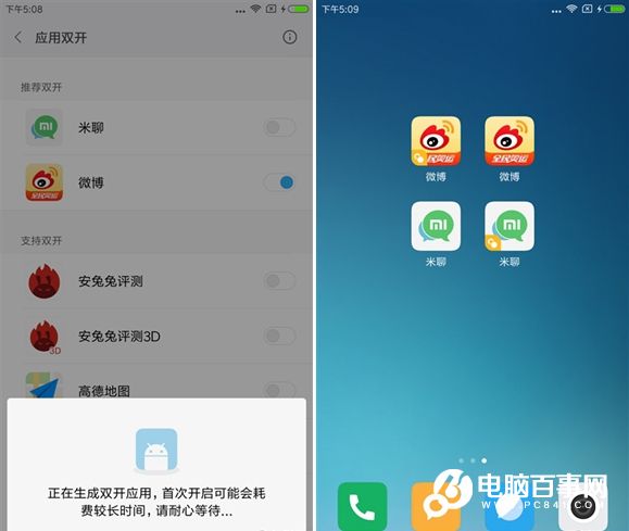 紅米Note4系統評測 MIUI8體驗