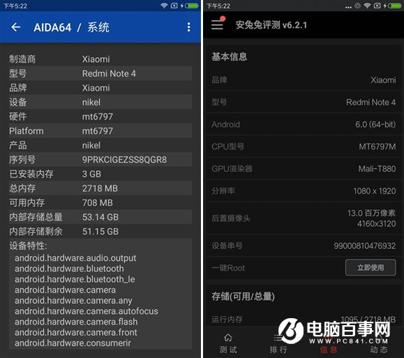 紅米Note4性能評測 跑分測試