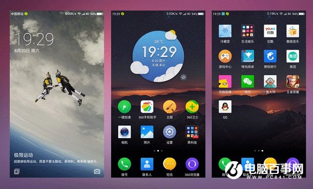 OPPO R9和360 N4s哪個好？360手機N4S與OPPO R9對比評測