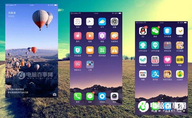 OPPO R9和360 N4s哪個好？360手機N4S與OPPO R9對比評測g