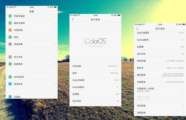 OPPO R9和360 N4s哪個好？360手機N4S與OPPO R9對比評測