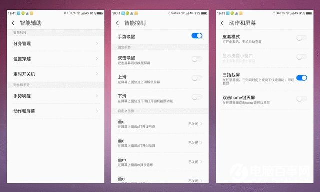 OPPO R9和360 N4s哪個好？360手機N4S與OPPO R9對比評測