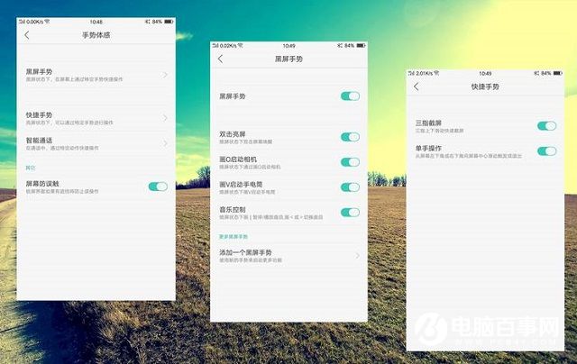 OPPO R9和360 N4s哪個好？360手機N4S與OPPO R9對比評測
