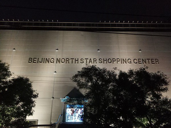 魅藍Max拍照怎么樣 樣張體驗評測