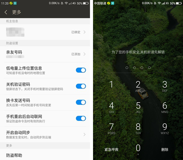 360 OS2.0體驗 360手機Q5系統評測