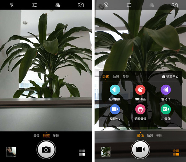 后置雙攝像頭 360手機Q5拍照評測