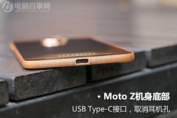 Moto Z好看嗎 Moto Z外觀評測
