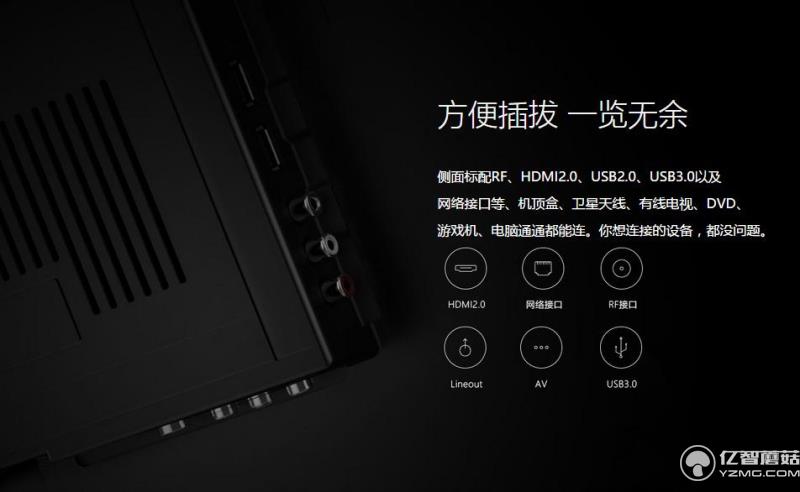 酷開55U2外形設計