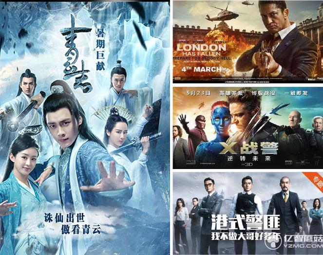 酷開55U2影視資源