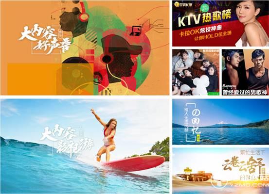 酷開55U2其他資源