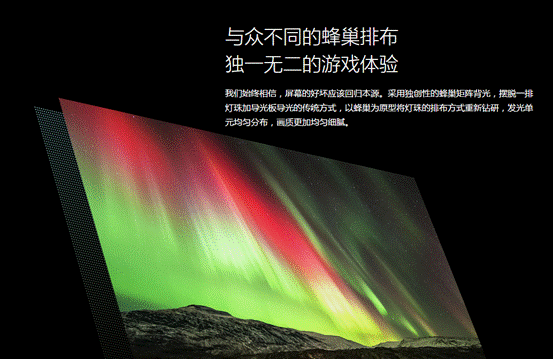 酷開55U2畫質音質